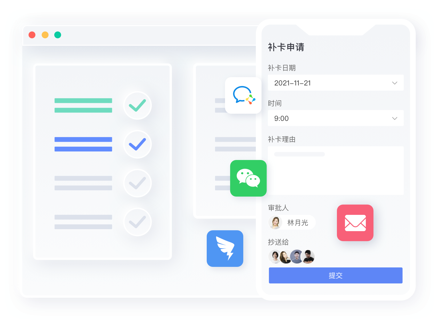 多端沟通更及时